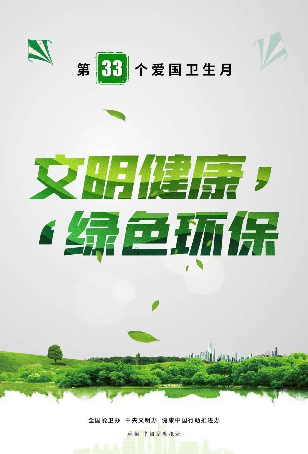街篮高手