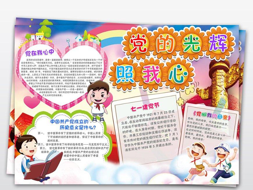 43×39+61+×43简便计算？游戏画面